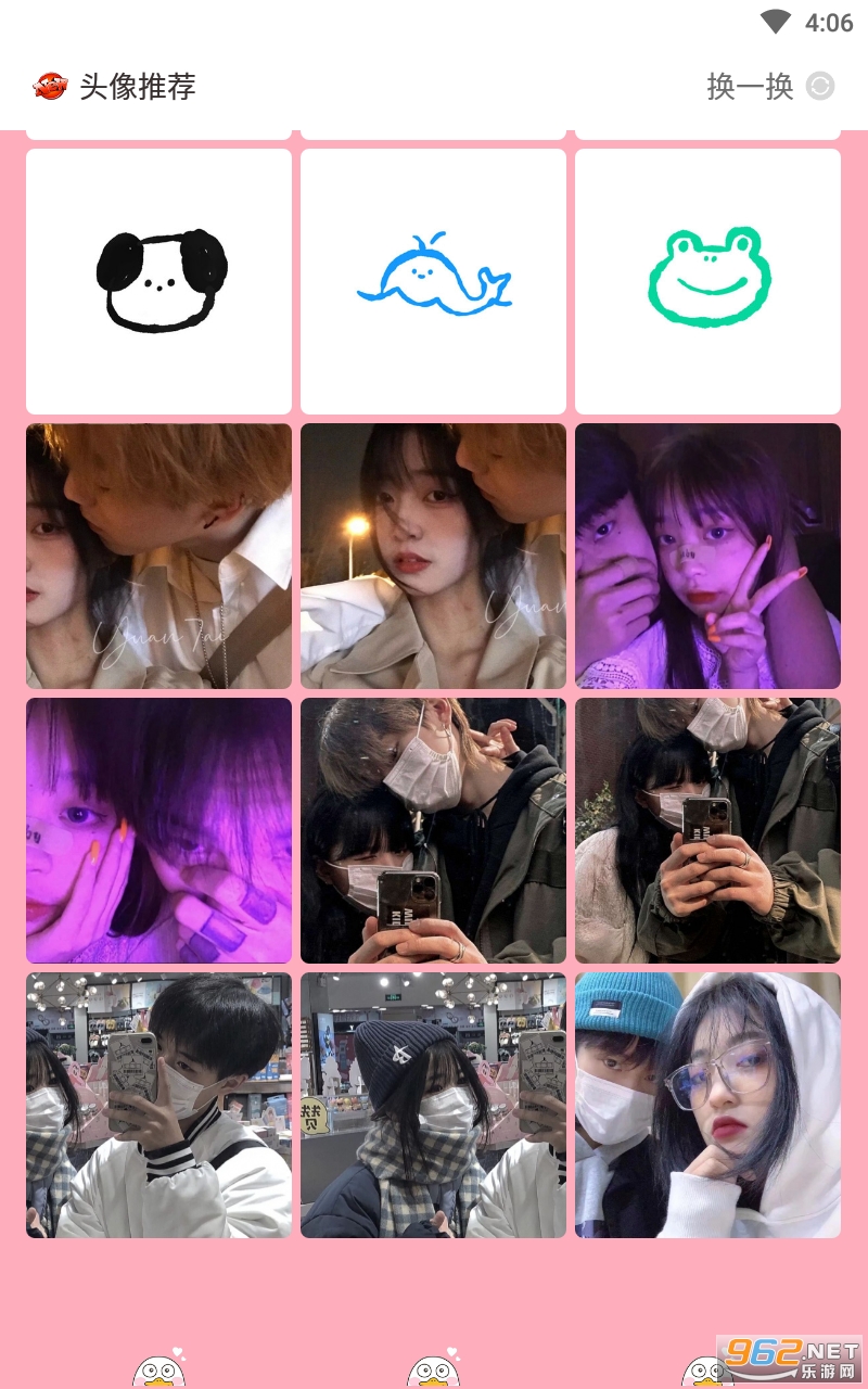 �ÿ�ͷ��app��ͼ1