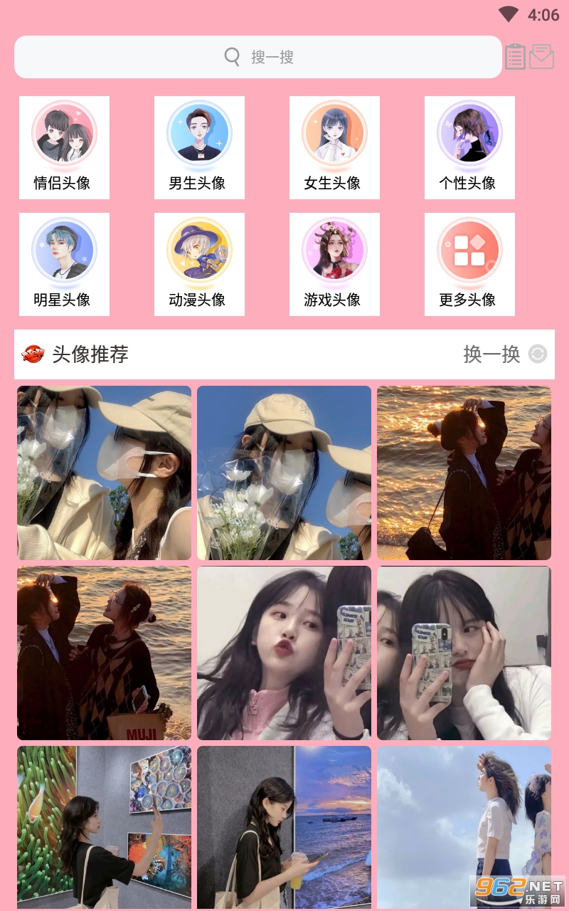 �ÿ�ͷ��app��ͼ3
