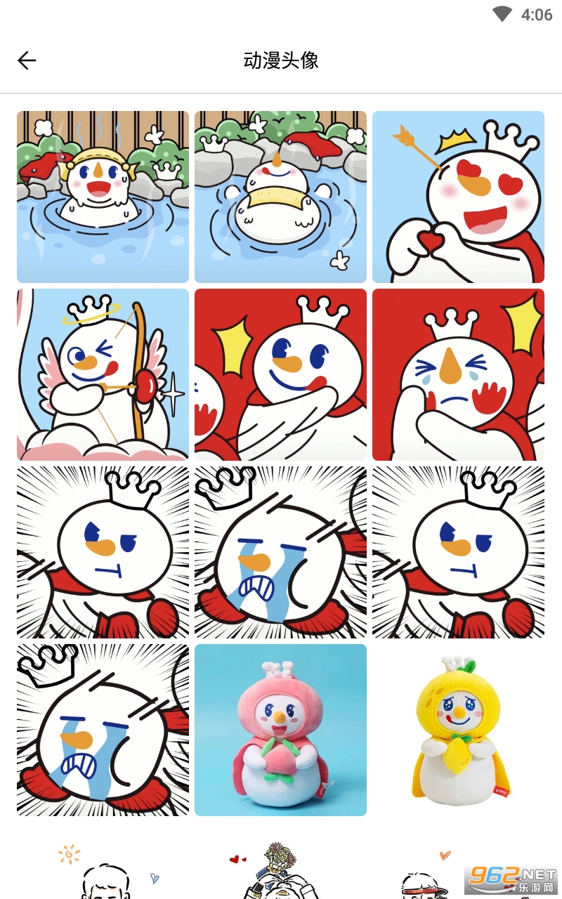 �ÿ�ͷ��app��ͼ2