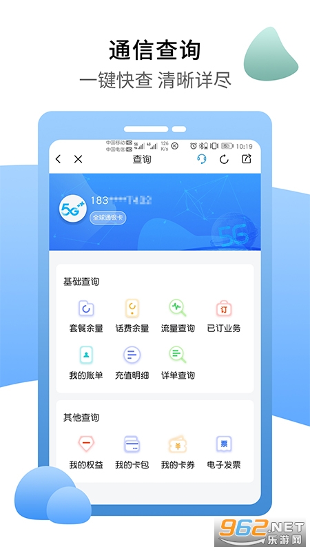 �й��ƶ��ຣappv8.1.5��ͼ0