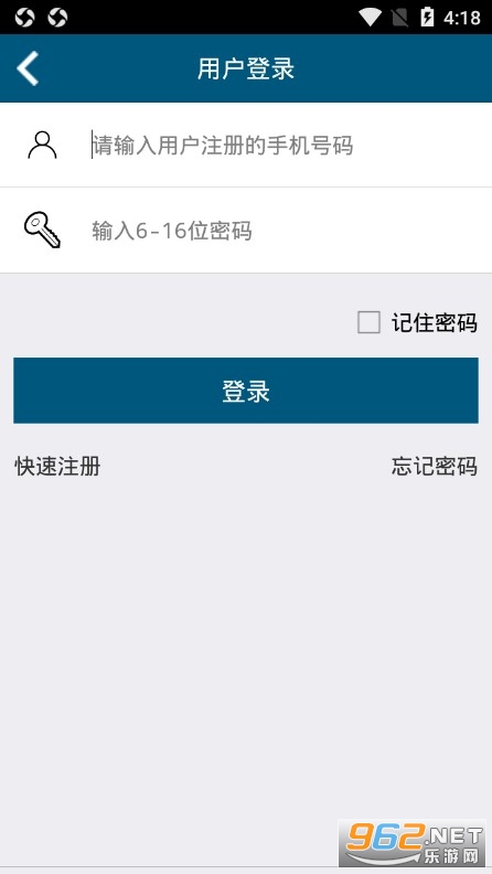 ��̨��ҽԺapp�ҺŽ�ͼ3