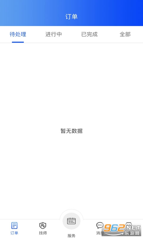 72�����̼Ұ�appv1.2.6 ���°��ͼ1