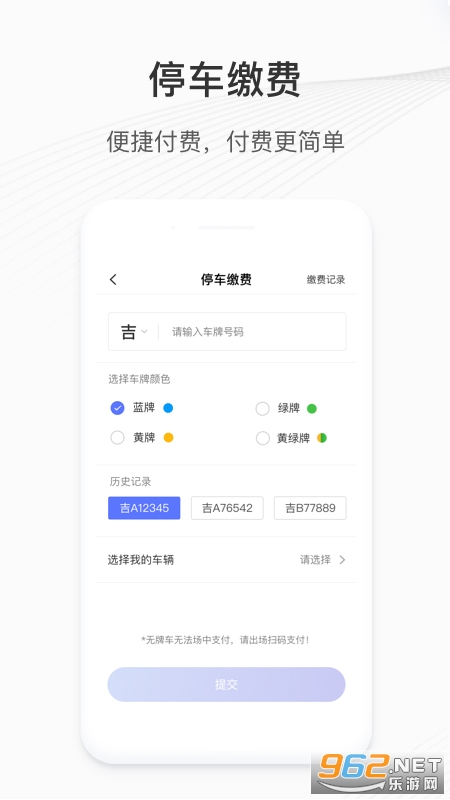 ��Ͷ����v2.6.0�ٷ����ͼ1