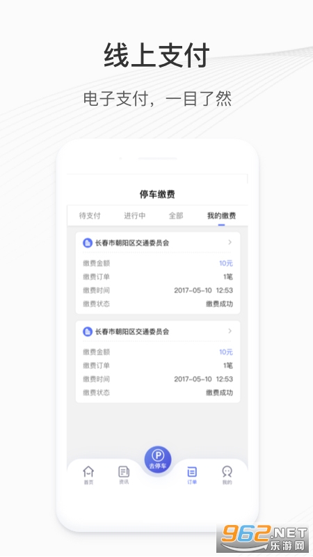 ��Ͷ����v2.6.0�ٷ����ͼ0