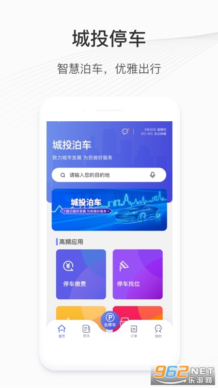 ��Ͷ����v2.6.0�ٷ����ͼ3
