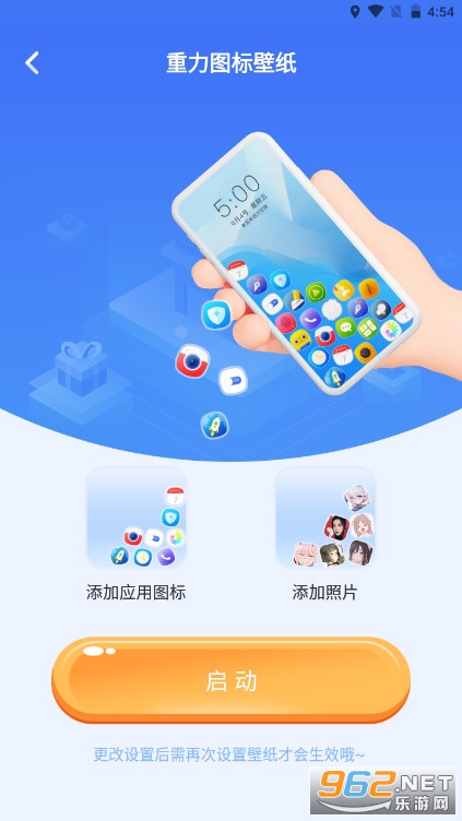 魔幻墙纸(主题墙纸大全)截图3