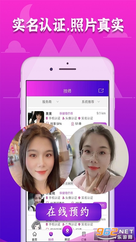 72�������Ű�Ħappv1.2.4 ���°��ͼ0