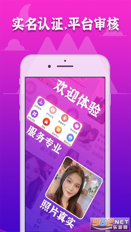 72�������Ű�Ħappv1.2.4 ���°��ͼ3