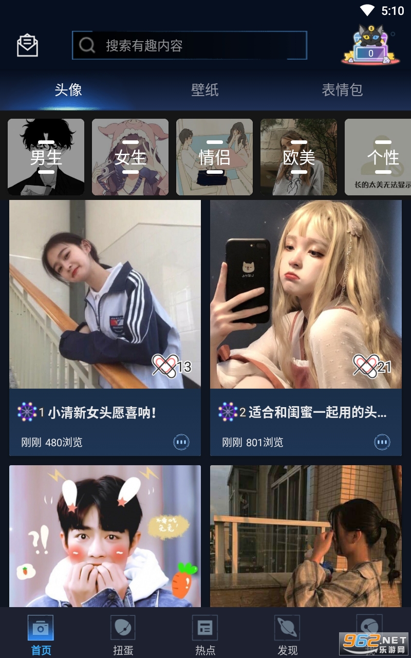 �ҵ�ͷ���ֽ����appv2.0.0 ���°��ͼ3