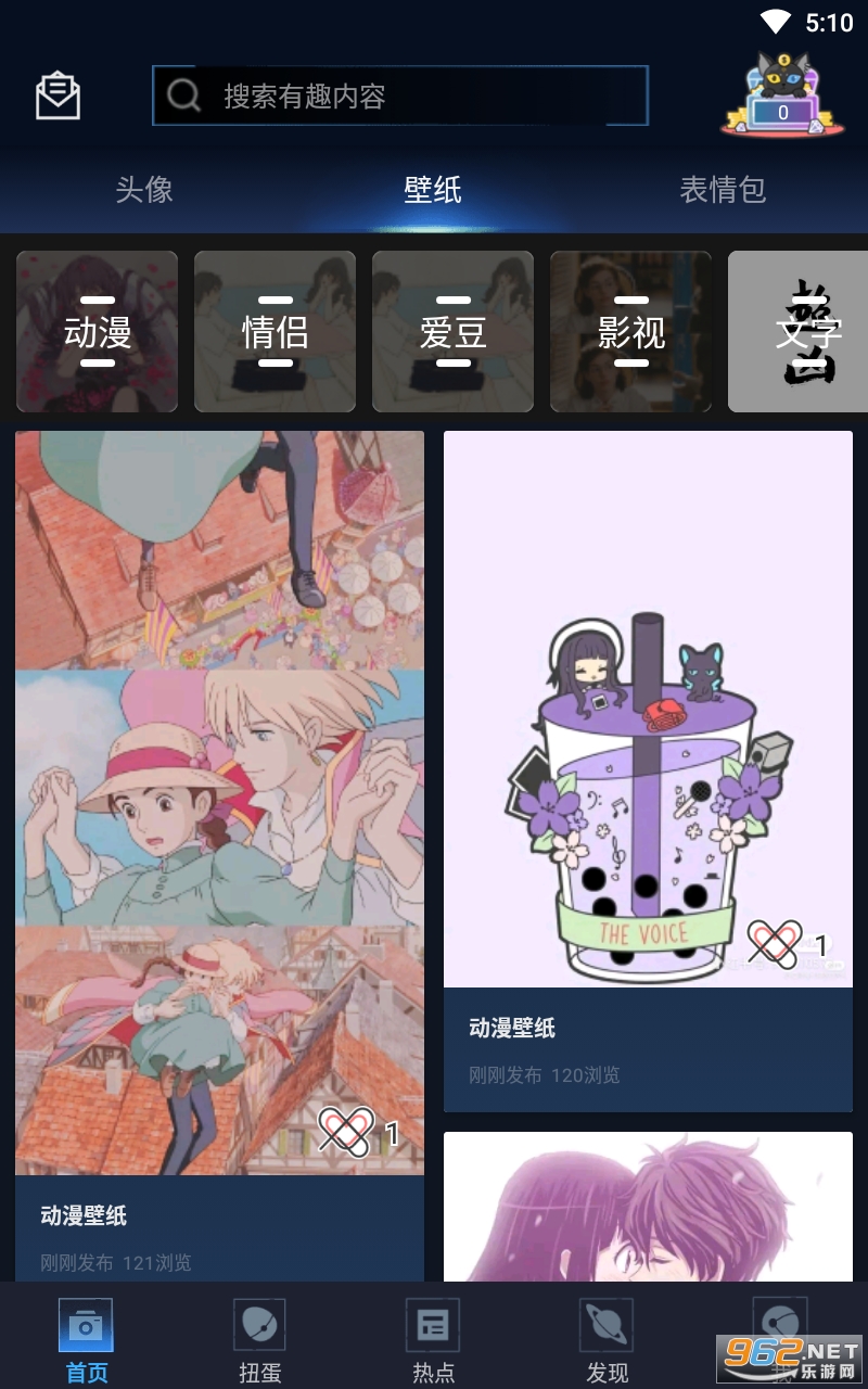 �ҵ�ͷ���ֽ����appv2.0.0 ���°��ͼ1