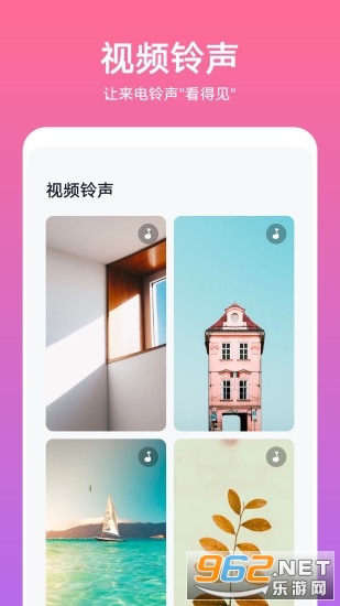 themes��Ϊ�����̵�v11.0.9.303(themes for huawei)��ͼ2