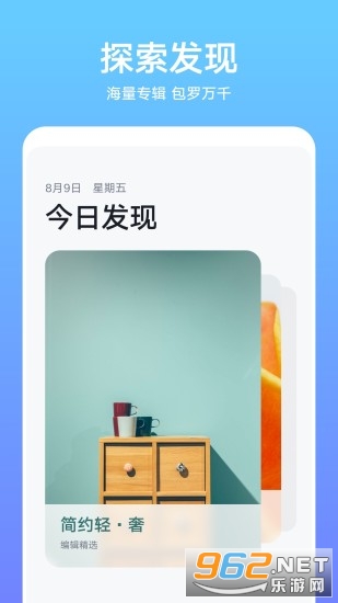 themes��Ϊ�����̵�v11.0.9.303(themes for huawei)��ͼ0