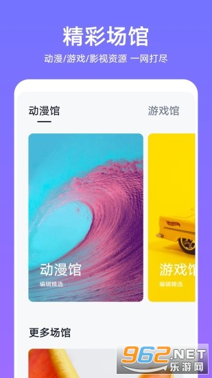 themes��Ϊ�����̵�v11.0.9.303(themes for huawei)��ͼ1