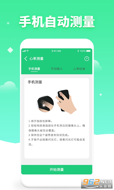�����������appv3.0��ͼ2