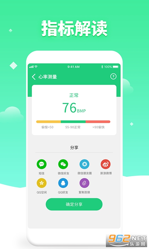 �����������appv3.0��ͼ3