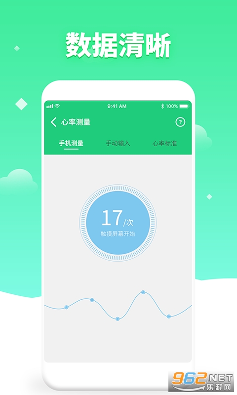 �����������appv3.0��ͼ1