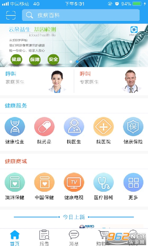 �ƶ������ٷ���v2.0.00��ͼ3