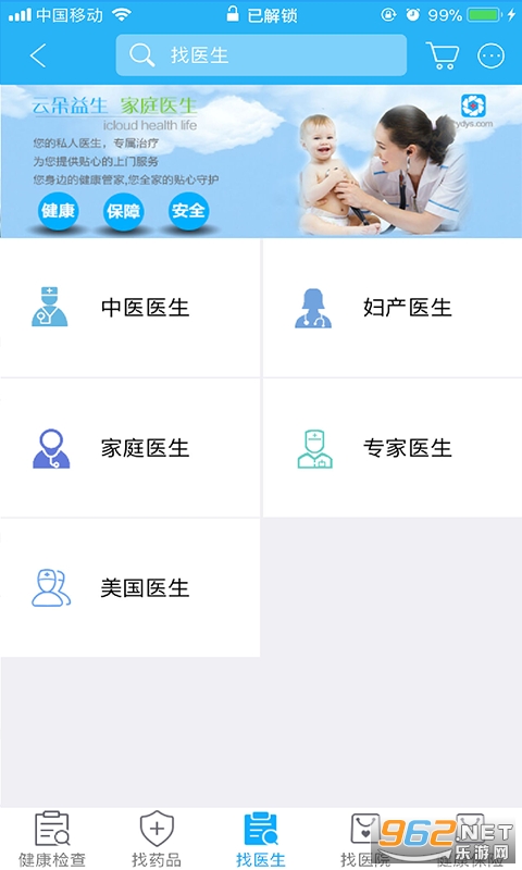 �ƶ������ٷ���v2.0.00��ͼ1