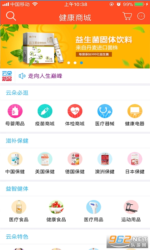 �ƶ������ٷ���v2.0.00��ͼ2