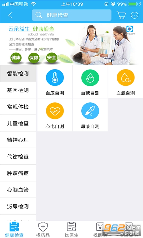 �ƶ������ٷ���v2.0.00��ͼ0