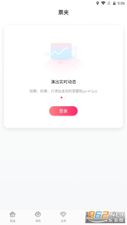 ������app��ͼ1