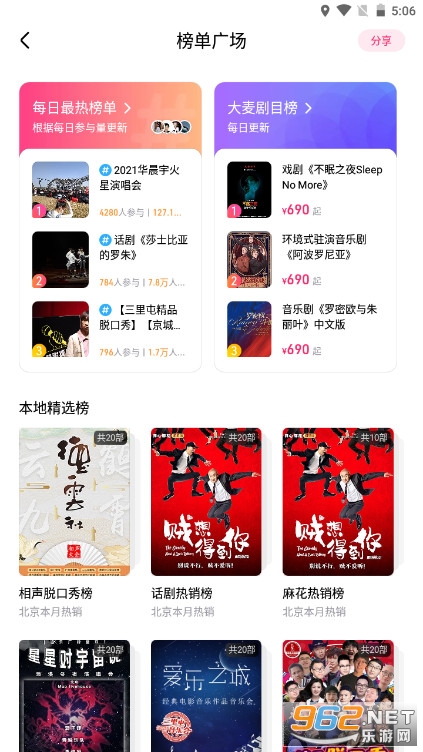 ������app��ͼ0