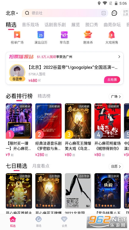 ������app��ͼ2