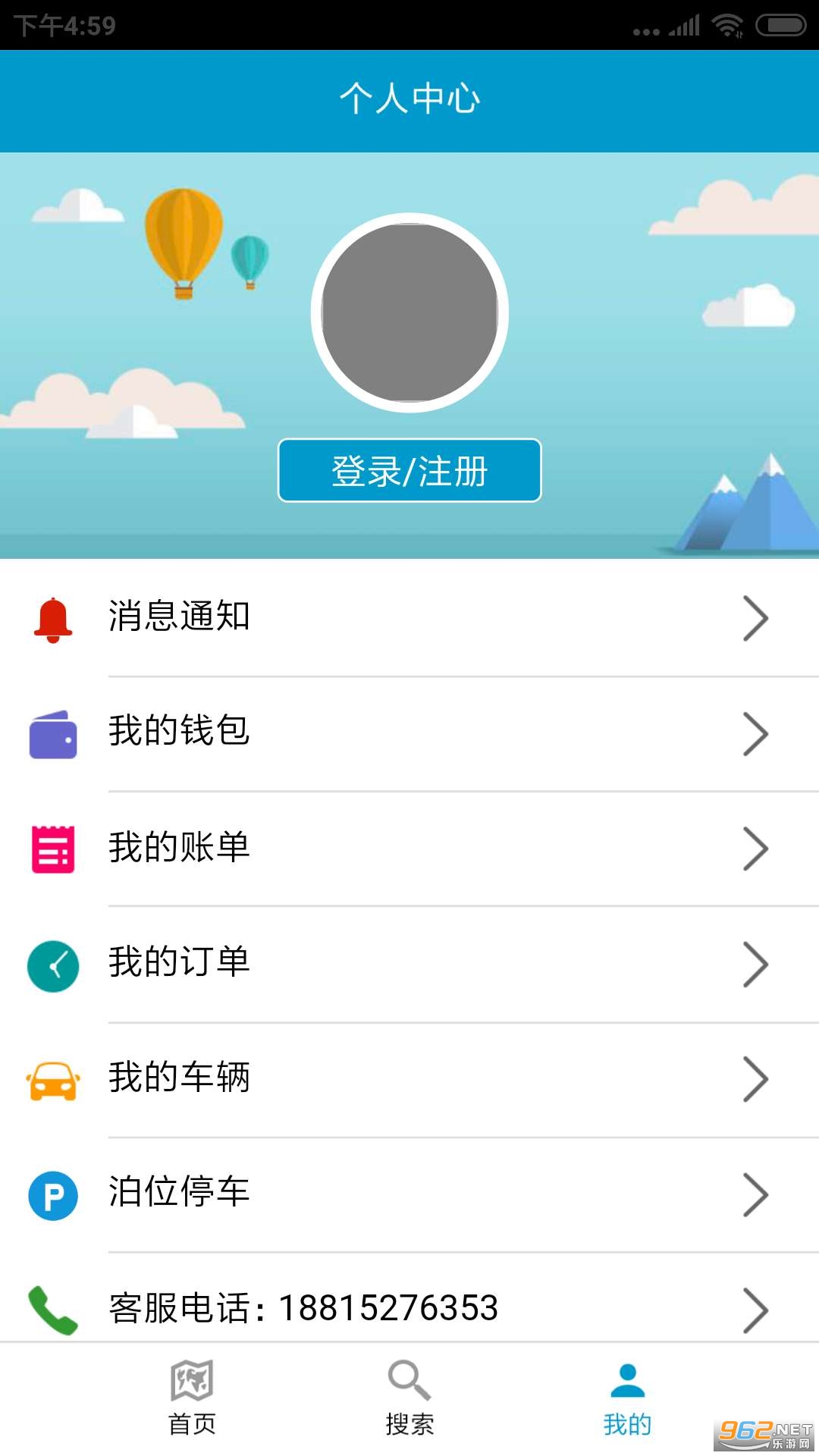 �������ǻ�ͣ��v1.0.5�ٷ����ͼ2