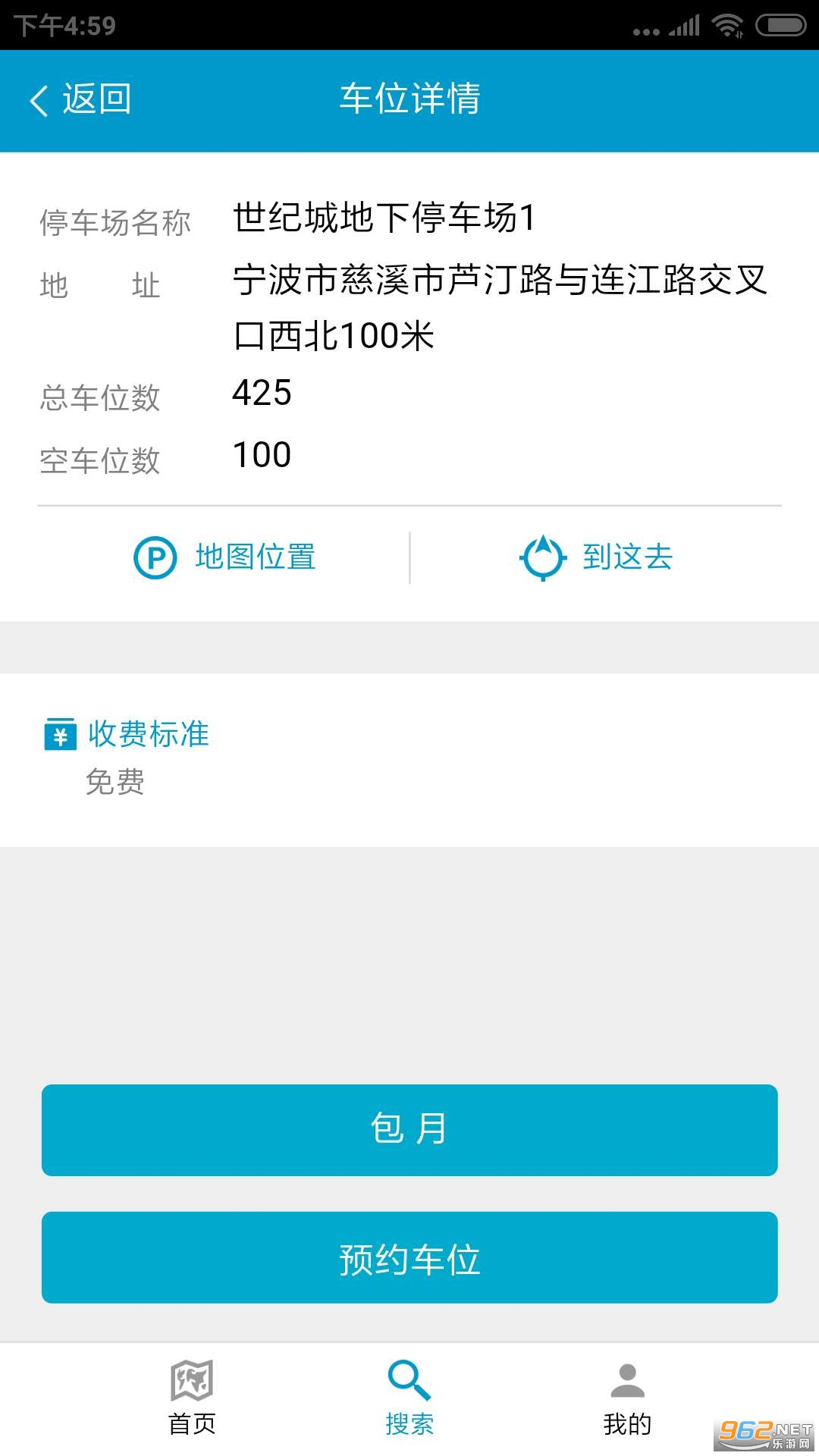 �������ǻ�ͣ��v1.0.5�ٷ����ͼ1