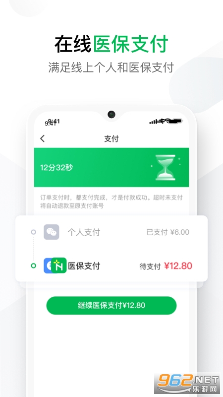������APP��ͼ0