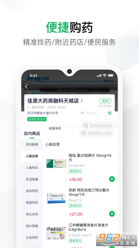 ������APP��ͼ2