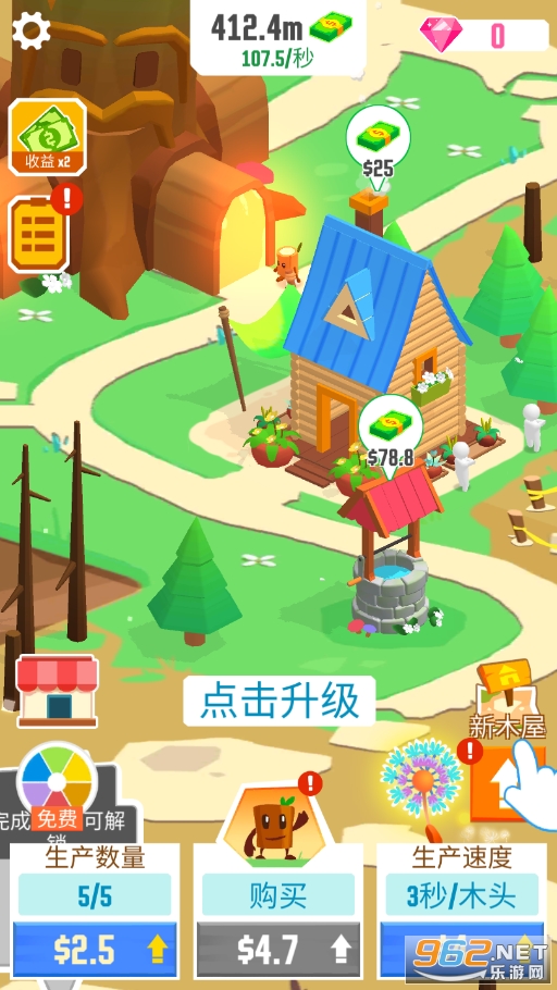 ��������(Tree City)v1.2.0 ���°��ͼ0