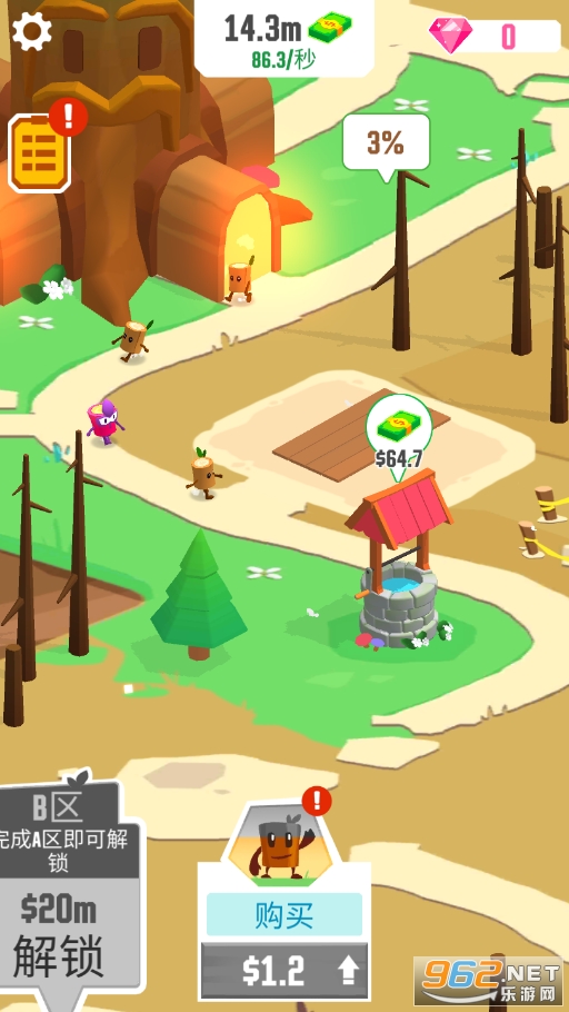 ��������(Tree City)v1.2.0 ���°��ͼ3