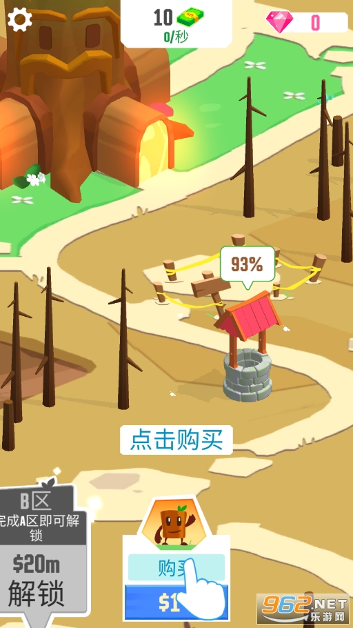 ��������(Tree City)v1.2.0 ���°��ͼ4