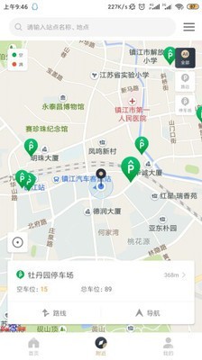 ���ǻ�ͣ�����°�v3.0.4�ٷ����ͼ2