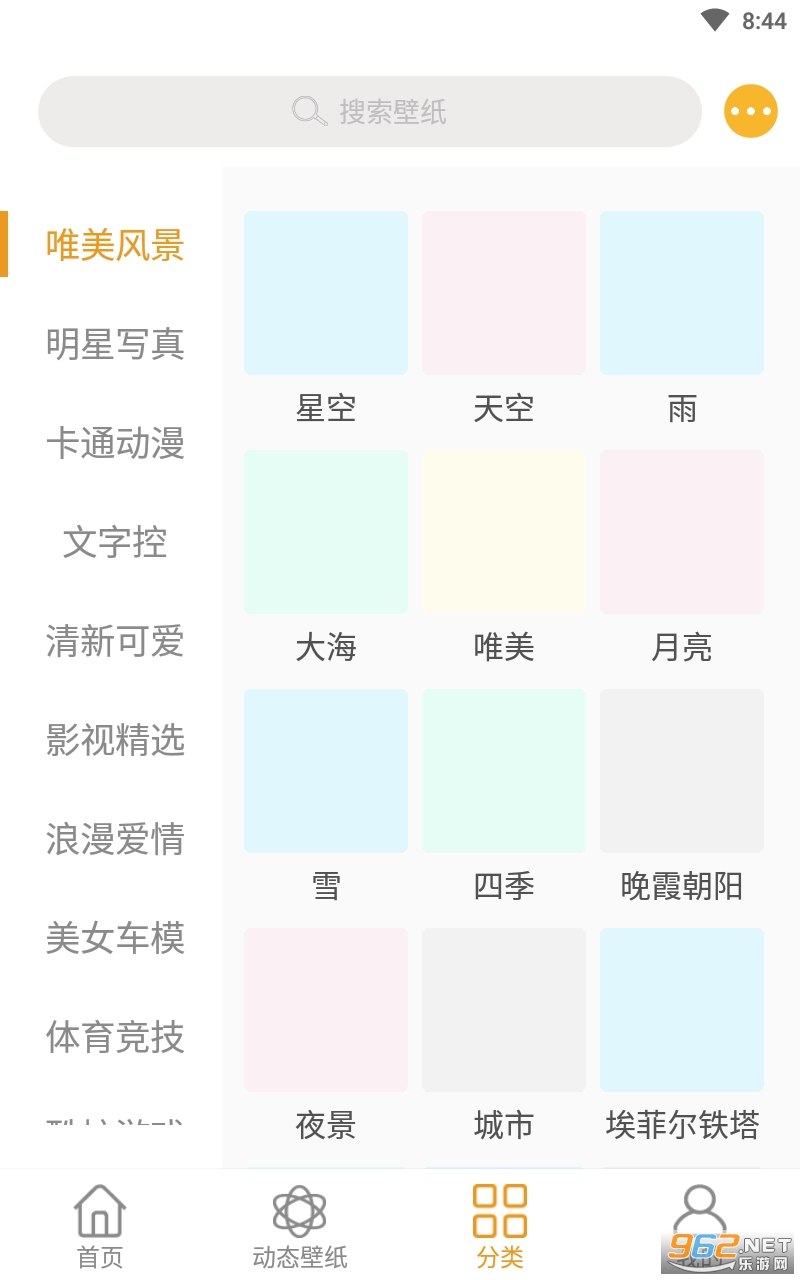 ������ֽappv1.0 ���°��ͼ3