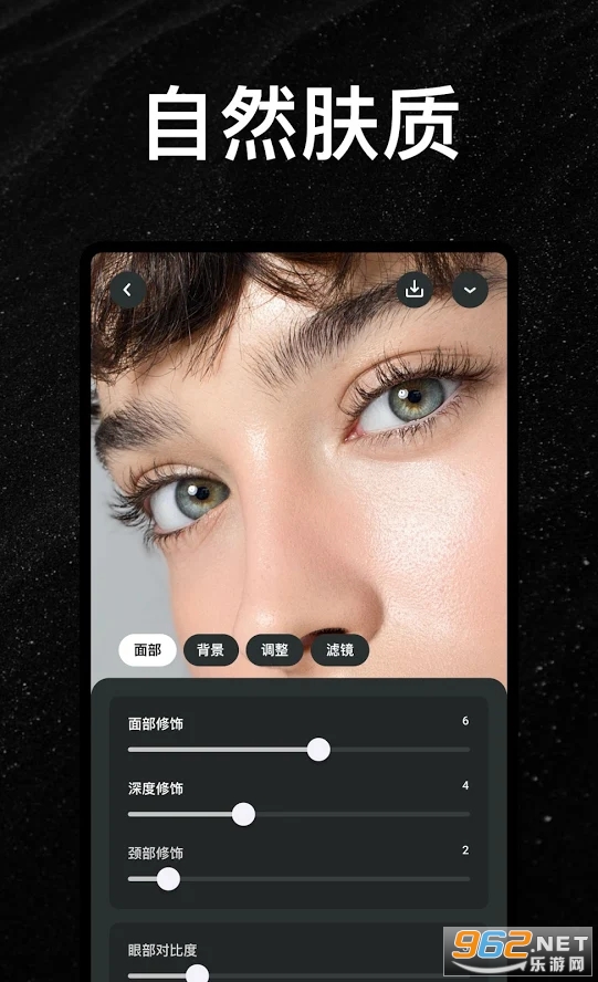 Lensa�������Ľ���רҵ��v3.6.1.521��ͼ1