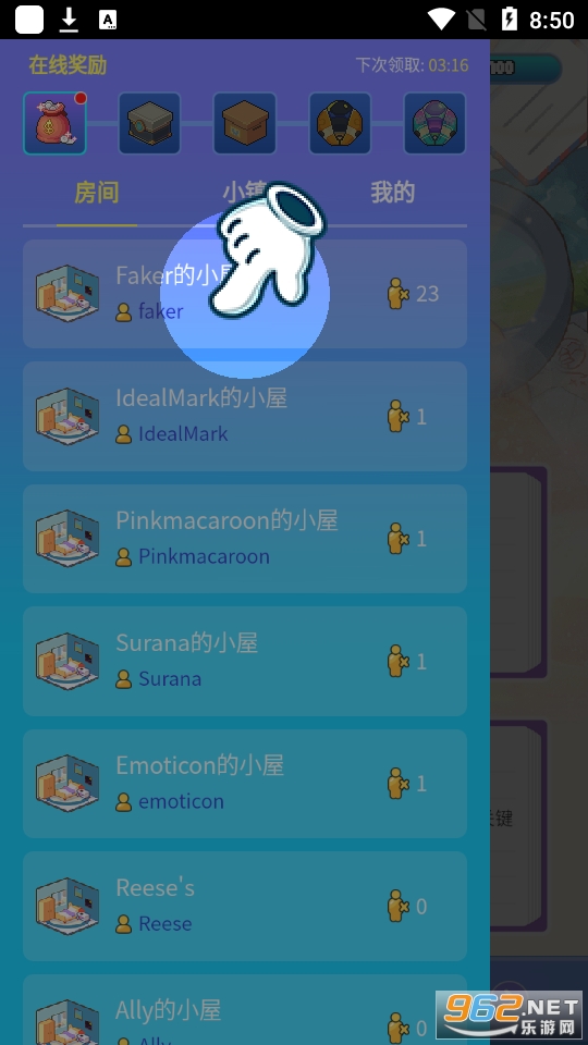PicaTown�ȿ������������ͼ3