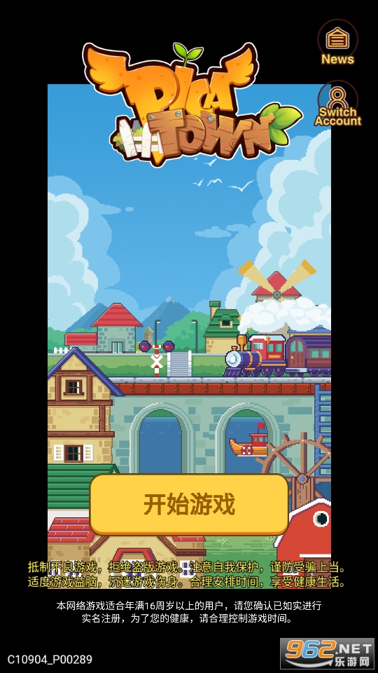 PicaTown�ȿ������������ͼ9