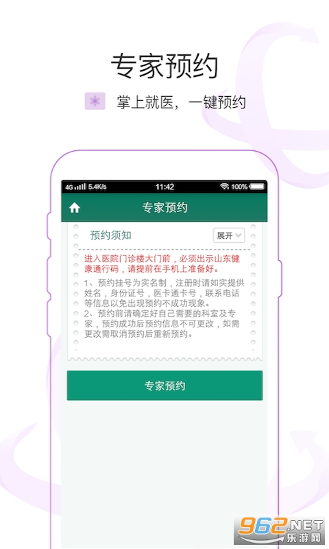 ���Ժ�Һ�������ͼ1
