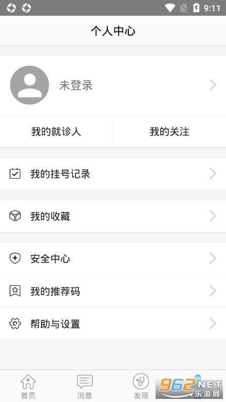 �ൺ������ҽԺapp��ͼ3