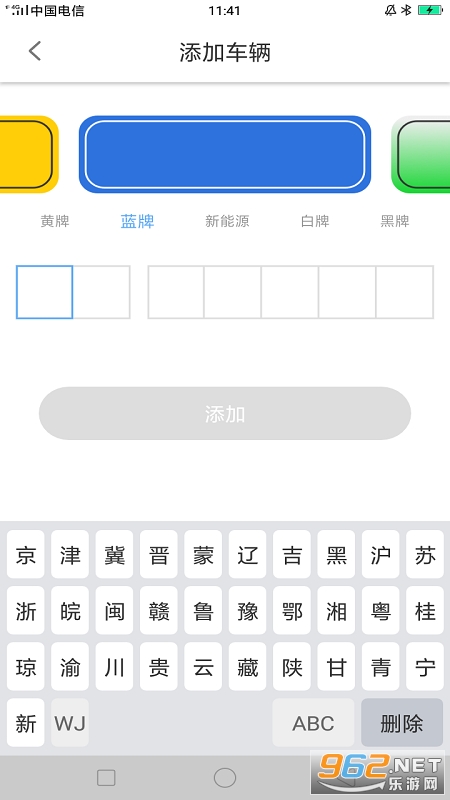 ���ֺ�ͣ��v1.0.4�ٷ����ͼ2