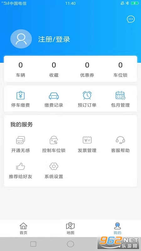 ���ֺ�ͣ��v1.0.4�ٷ����ͼ1
