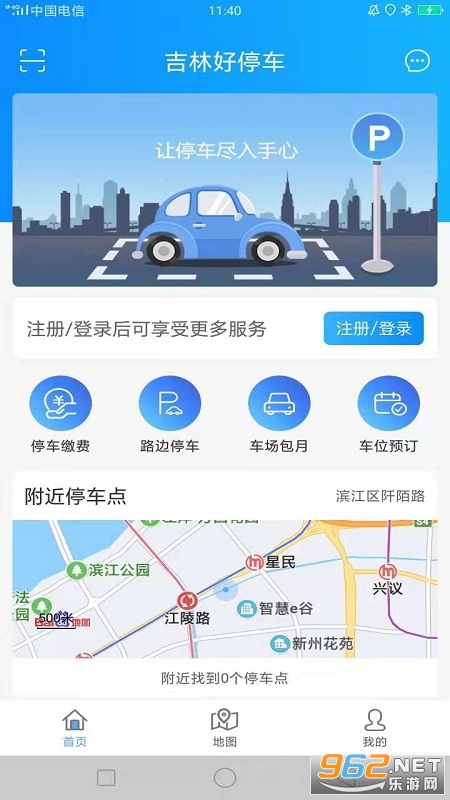 ���ֺ�ͣ��v1.0.4�ٷ����ͼ3