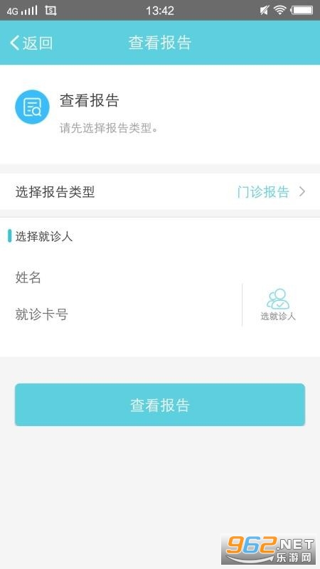��ҽ��Ժapp��ͼ2