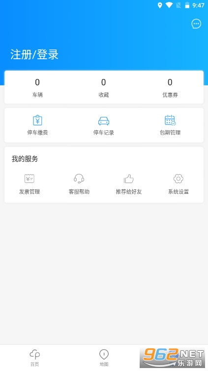 广元停车截图3