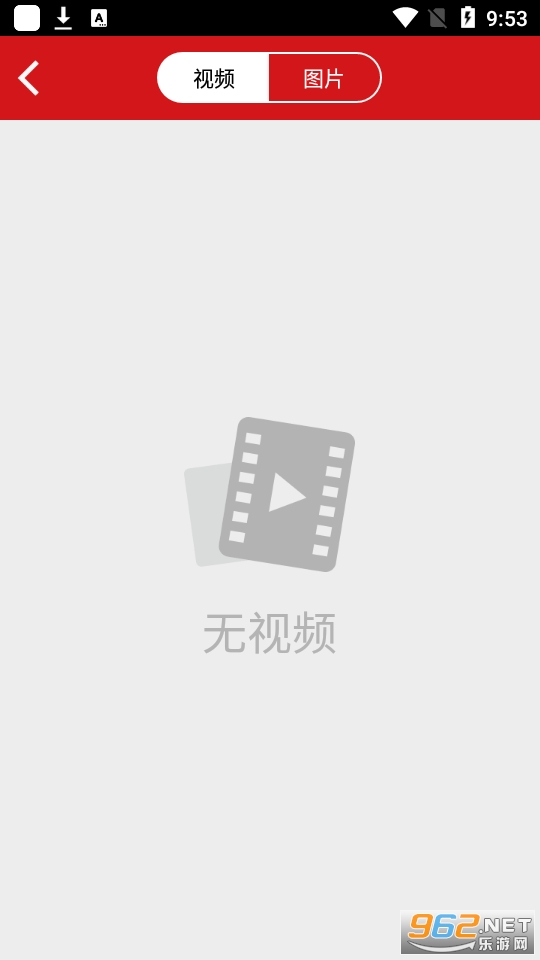 ����HS5�г���¼��app��ͼ0