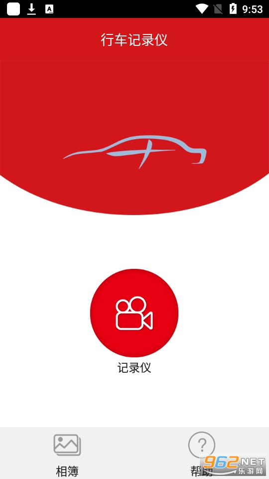 ����HS5�г���¼��app��ͼ3