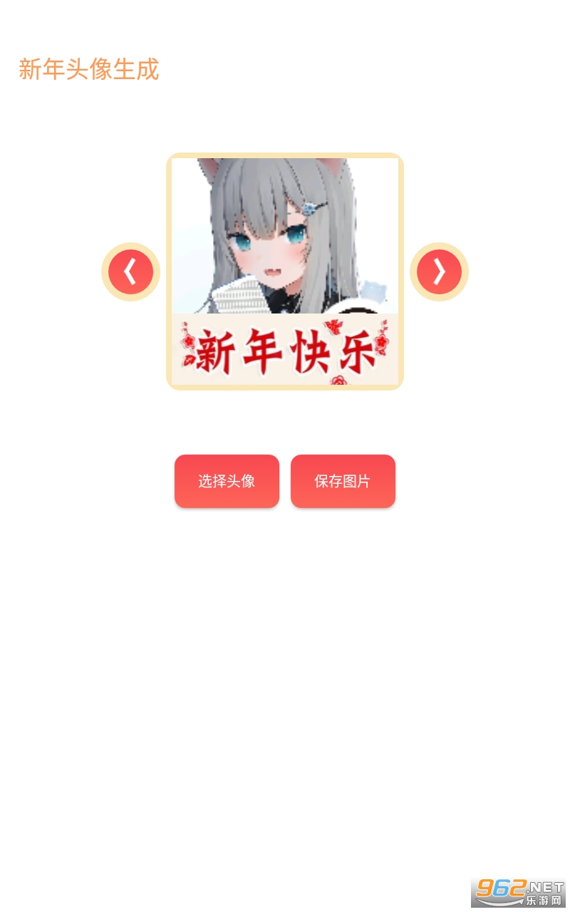 ��������ͷ��2022 appv3.2.6.1 ���°��ͼ0