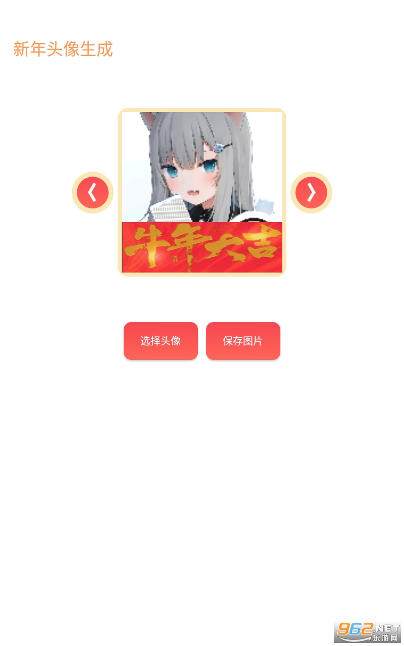��������ͷ��2022 appv3.2.6.1 ���°��ͼ1